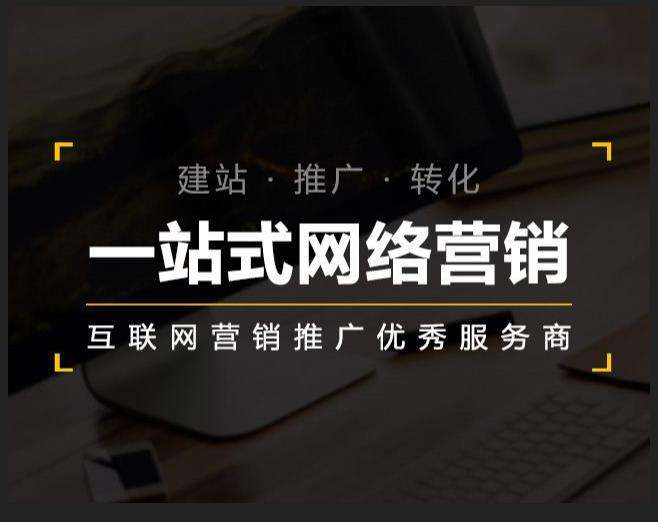 峪泉镇企业如何怎么利用网络推广抓取潜在客户