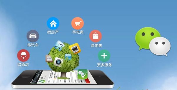 峪泉镇分析企业微信公众号平台开发的优势有哪些？