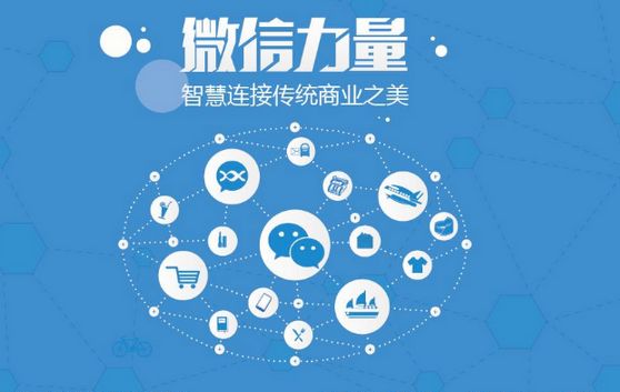 峪泉镇微信开发可以帮助企业解决哪些难题？如何做呢？