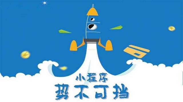 峪泉镇微信小程序开发如何助力传统零售商突破经营难题