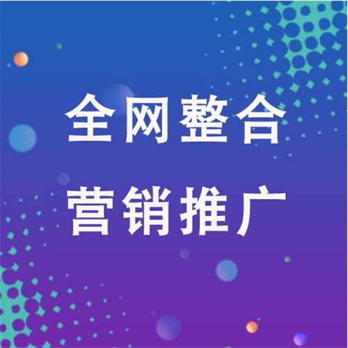 峪泉镇企业网络推广老是没有客户的原因是什么呢