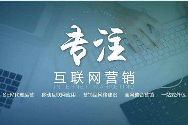 峪泉镇电商行业做网络推广需要具备的条件有哪些