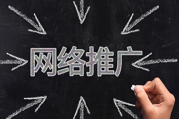 峪泉镇网络推广公司介绍几个企业软文推广的发布平台